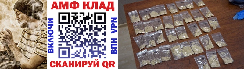 Amphetamine Розовый  цена наркотик  Болхов 