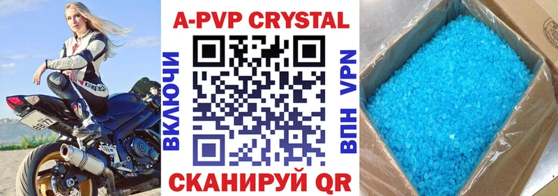 магазин продажи   Болхов  APVP СК 