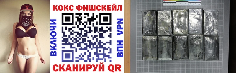 Cocaine Fish Scale  Болхов 