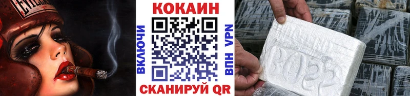 КОКАИН Fish Scale Болхов