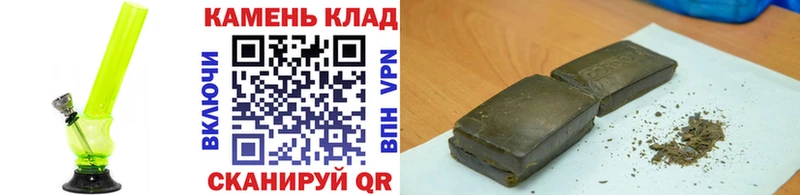 Гашиш гашик  МЕГА ссылка  Болхов  купить наркотики цена 