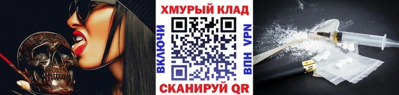 ГЕРОИН афганец  наркотики  Болхов 