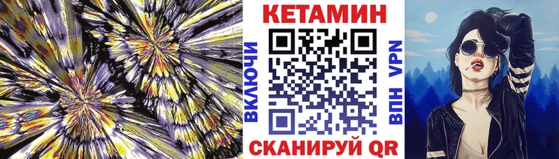сколько стоит  Болхов  КЕТАМИН ketamine 