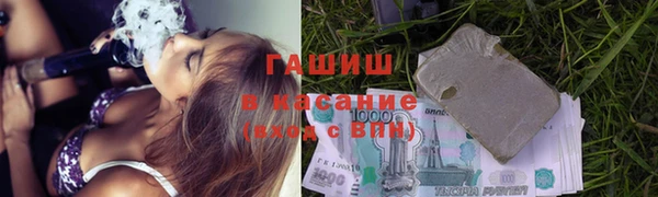 spice Армянск