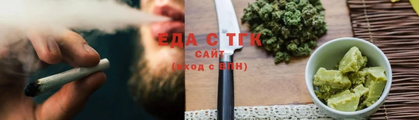 ПСИЛОЦИБИНОВЫЕ ГРИБЫ Нефтегорск