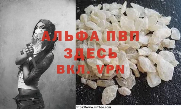 меф VHQ Алексин