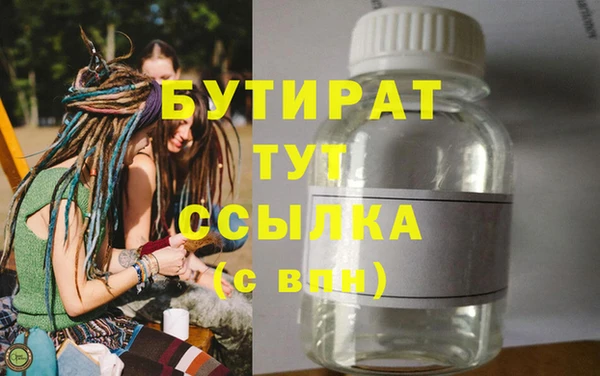 марихуана Алексеевка