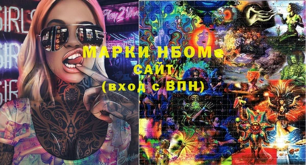 меф VHQ Алексин