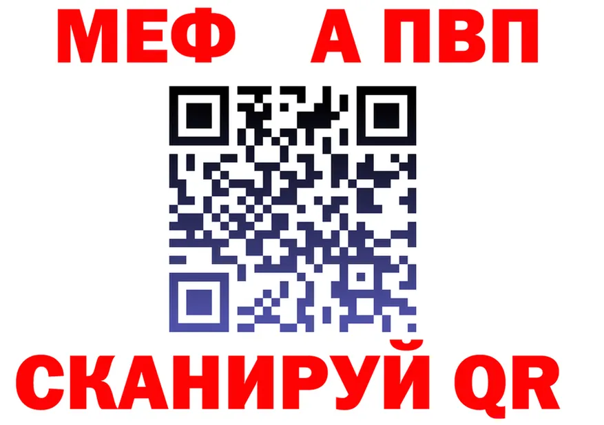АМФ Розовый вход дарк нет omg Болхов