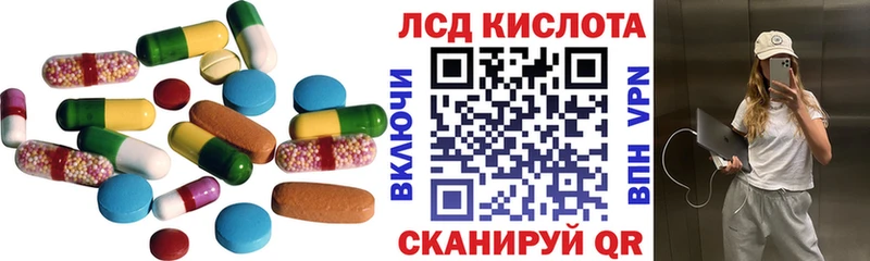 ЛСД экстази кислота Болхов