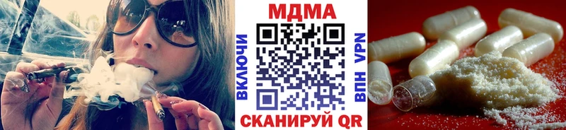 MDMA кристаллы  Болхов 