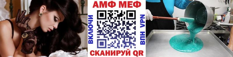закладки  Болхов  Метамфетамин Декстрометамфетамин 99.9% 